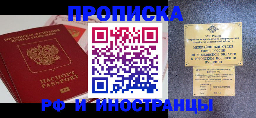 форма 3 в Павлово